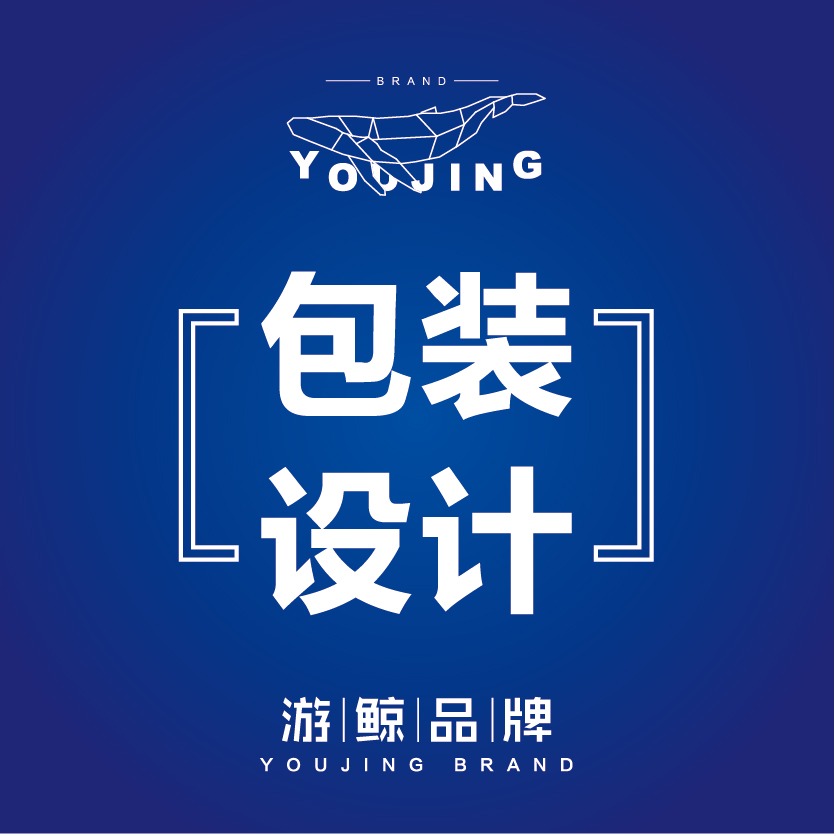 品牌设计排行榜-热销服务、人气店铺风云榜