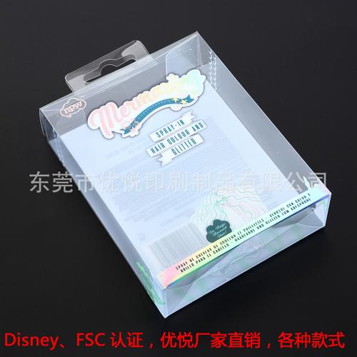 东莞工厂定制环保pet pvc透明包装盒 pp透明包装彩盒